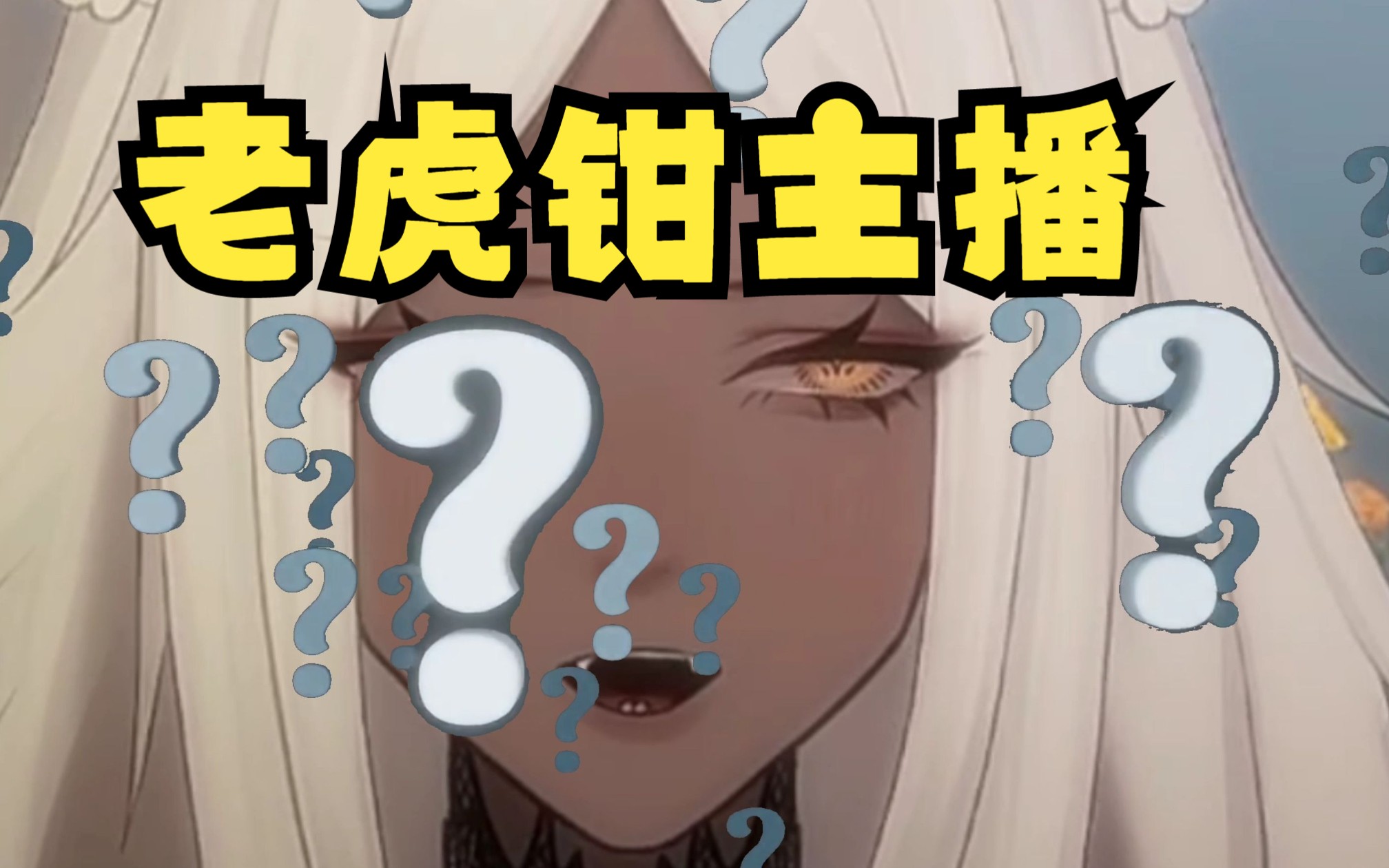 不止吃鸡HannahOwo