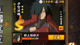 怎么才能快速获得秽土斑 6256e99a0691cfc60d102104a47b5025aeeab6c4.jpg@280w_158h_1c_100q.jpg