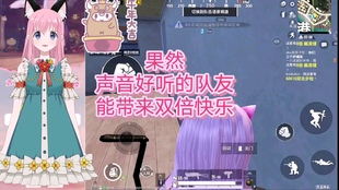 怎么让声音变好听在游戏里 625a954bd483c0b9755e34cd23cdbfeee292e35c.png@310w_174h_1c_100q.jpg