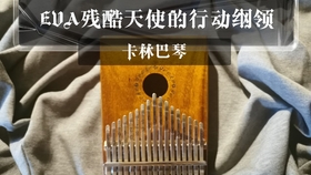 加勒比海盗主题曲完整版 625cb5b1750595b76eb056f83ad44e36ec58b718.jpg@280w_158h_1c_100q.jpg