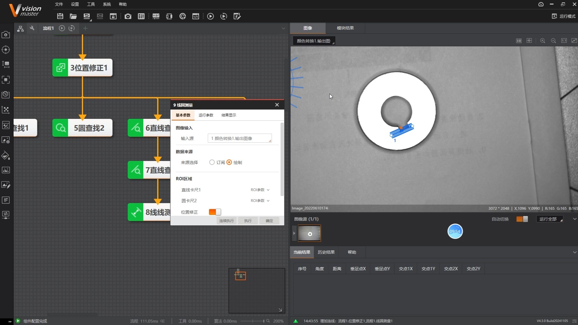 用visionmaster测量轴套的尺寸