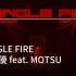 【个人翻译/OP完整版】头文字D续作《MF GHOST》 OP 【JUNGLE FIRE】- MV