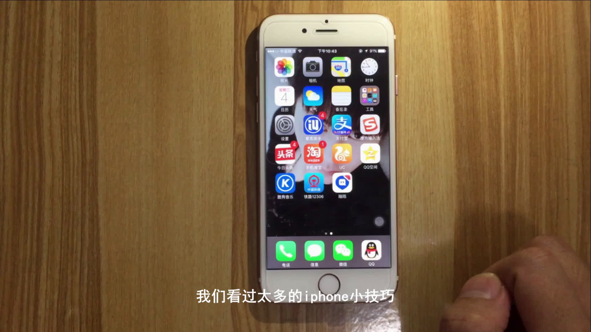 那么v看吧小编就为你们识别iphone7小看吧介绍手机分享,一起来看方法.华为圆点关闭物图片