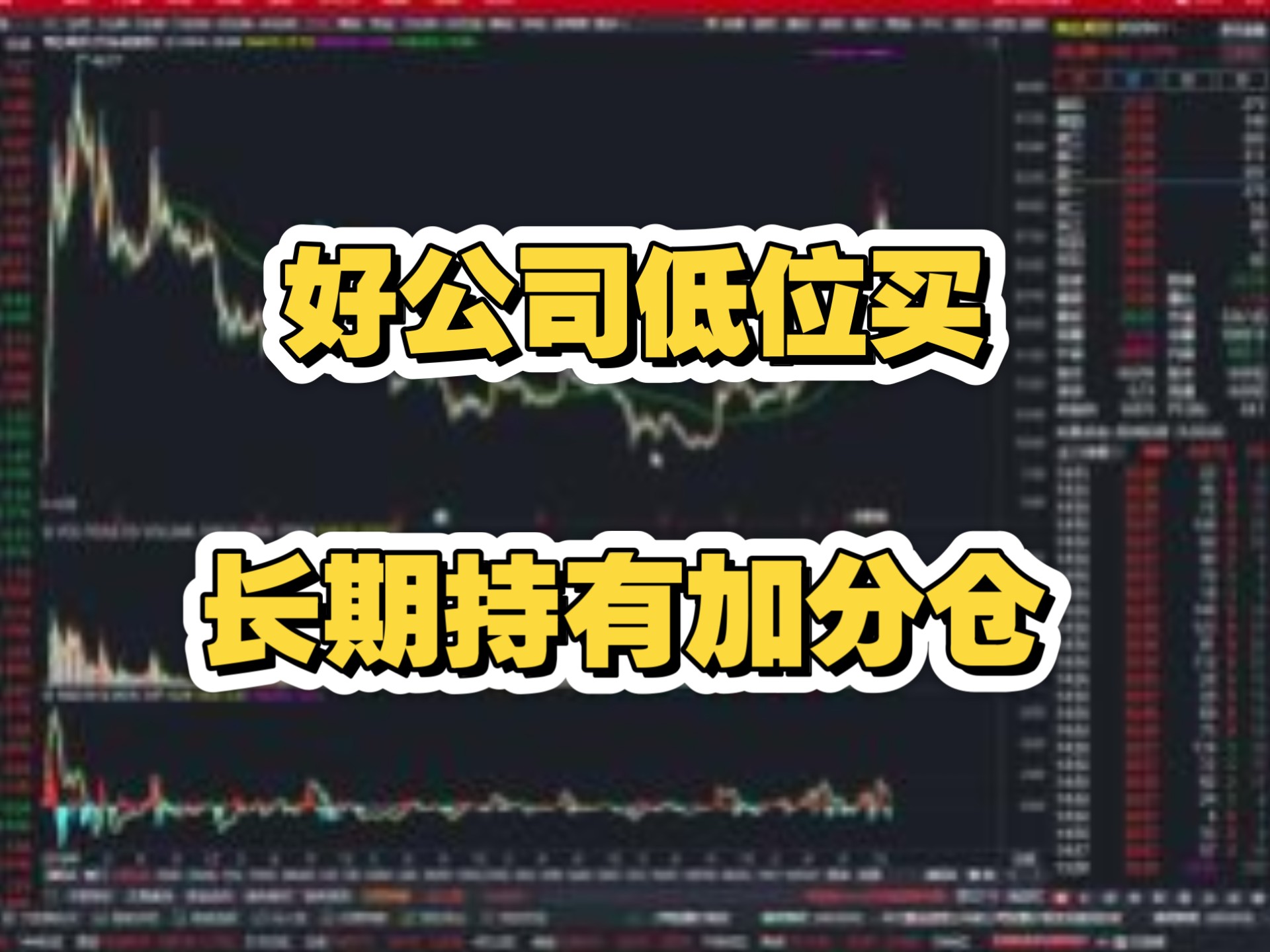 一条视频讲透我的核心理念！（建议收藏）