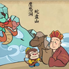 经典必读四大名著之一《西游记》讲解版