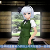[@OZ] 妖夢
