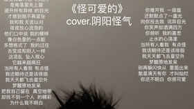 怪可爱的曲谱_陶笛曲谱12孔