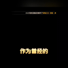 永远是#DNF手游 #DNF手游夏日版本 #玩DNF手游好上头_游戏热门视频