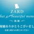 ZARD“What a beautiful memory〜軌跡〜” 2月10日东京场（中）1080P
