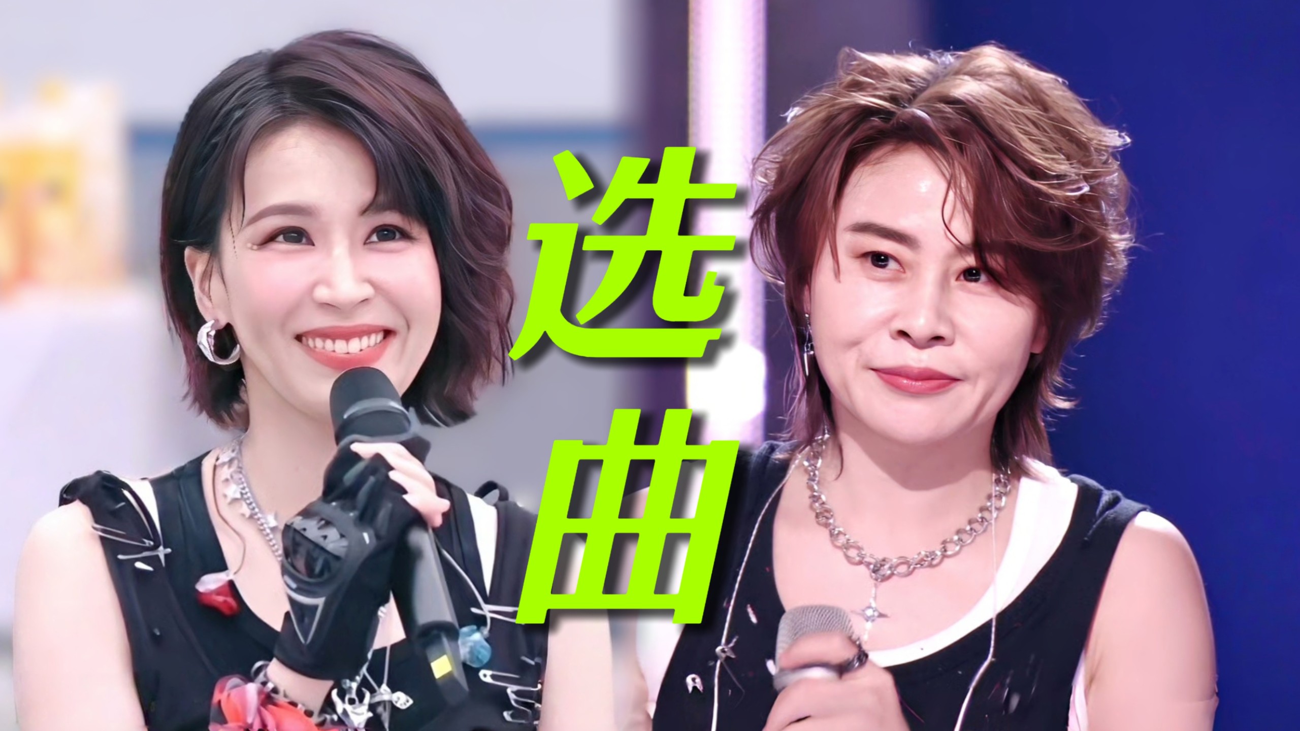 浪姐三公帮唱嘉宾和选曲公开了！选曲居然有TFBOYS和蔡依林的代表作，王力宏有两首歌入围！不知道今晚姐姐们录制会怎么选曲啊！