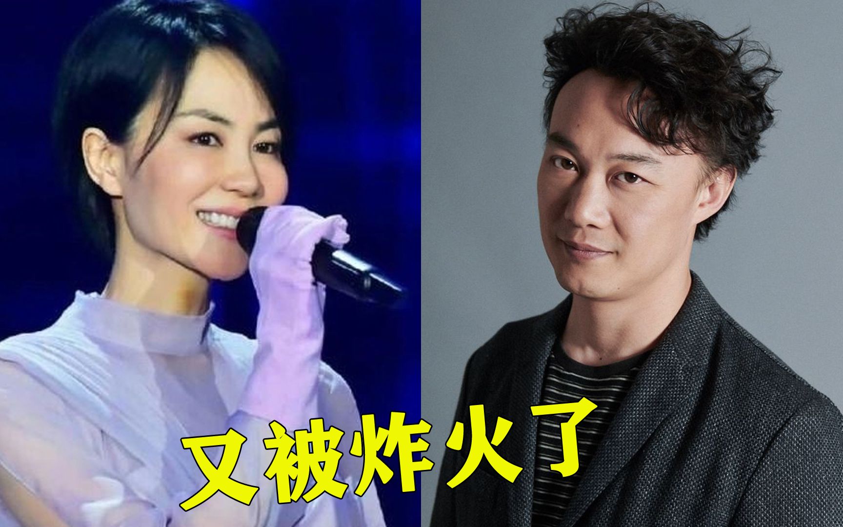 7天10亿!王菲演唱《万里归途》主题曲火爆全网!又是唐恬作词!哔哩哔哩bilibili