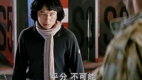 百看不厌的电影周星驰 627cfe610edbc5ac5366fdc21e809a075cbeff61.jpg@280w_158h_1c_100q.jpg