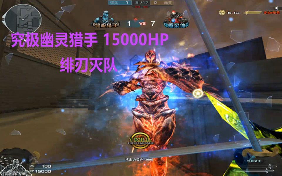 博凡究极幽灵猎手绯刃灭队新寂静村强势来袭