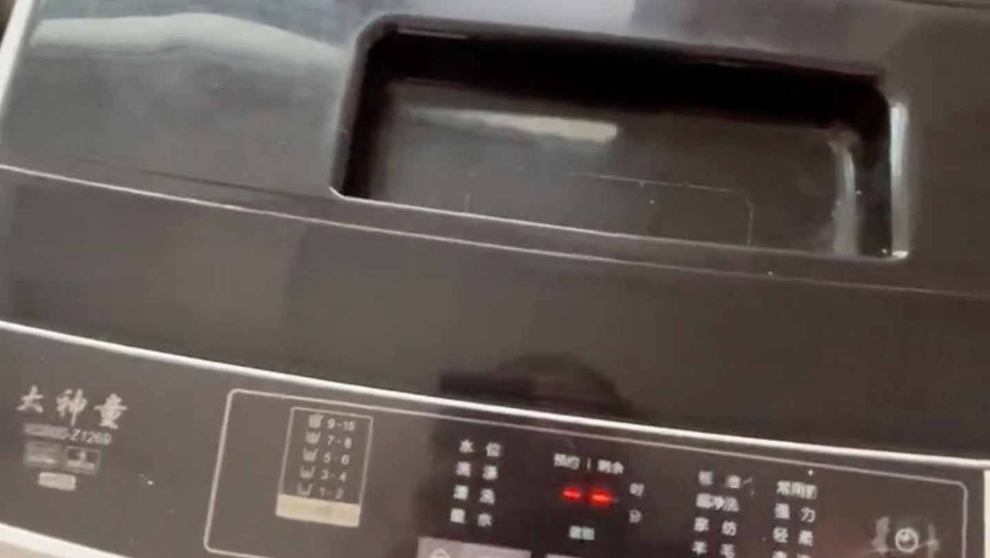 共享洗衣机怎么改免费洗衣机