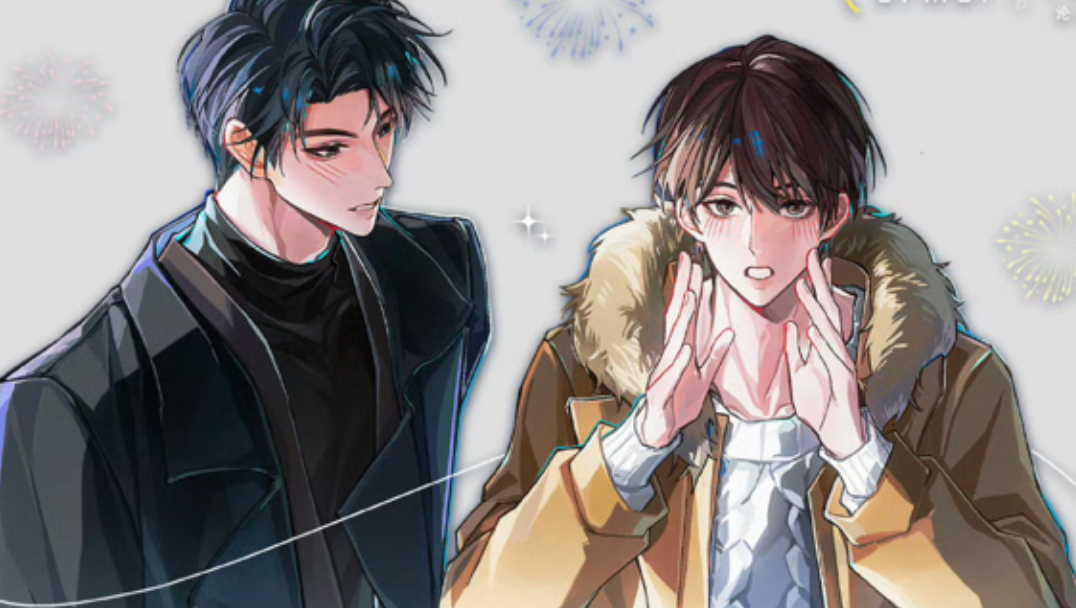 【字幕版】疯狗攻/直男受/毒舌霸总攻x怂包直男受/16-30集（日更15集，每晚19:30更新，隔天删）