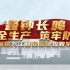 海南省危大工程安全管控教学视频