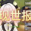 性格开朗的13岁少女突然变得安静忧郁，这到底是道德的沦丧还是人性的扭曲（后续未完