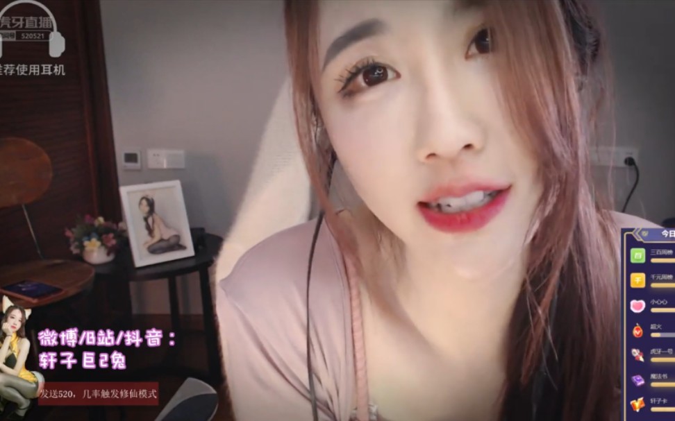 轩子巨直播录像 经典重现，缓存！！