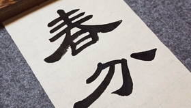 62961c6bfb28f5981828a9bd8c3066a56fdd504e.jpg@280w_158h_1c_100q.jpg