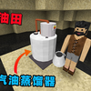 生存战争岛屿探险32：如何寻找石油？并冶炼成汽油_游戏解说