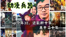 6297850d9a87684e70c4991a81db5aef28526700.jpg@280w_158h_1c_100q.jpg