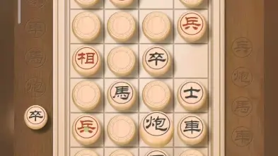 象棋之翻棋