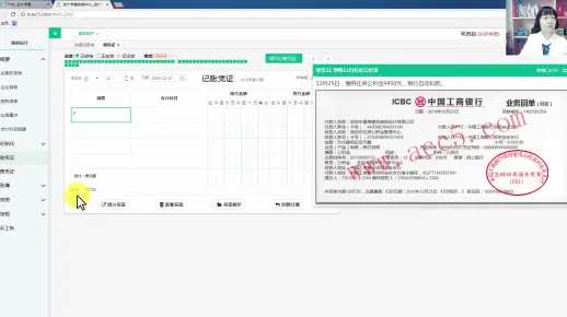 会计明细账格式_主营业务收入明细账_金蝶k3打印明细账设置