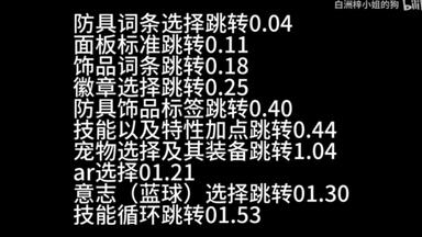 【<em class="keyword">灵魂行者</em>soulworker】猫刀入门到跑路教学