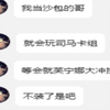十月九日揍福建兄弟_炉石传说