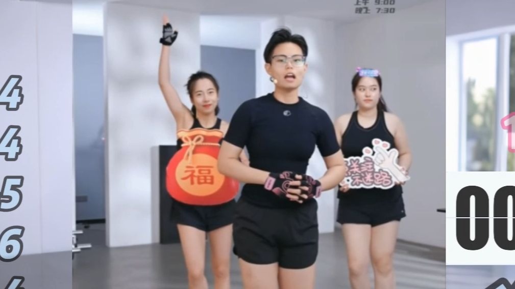 晶晶力量训练回放2025.12.19周五晚课屏【臀腿】横屏版全程无广告可投屏