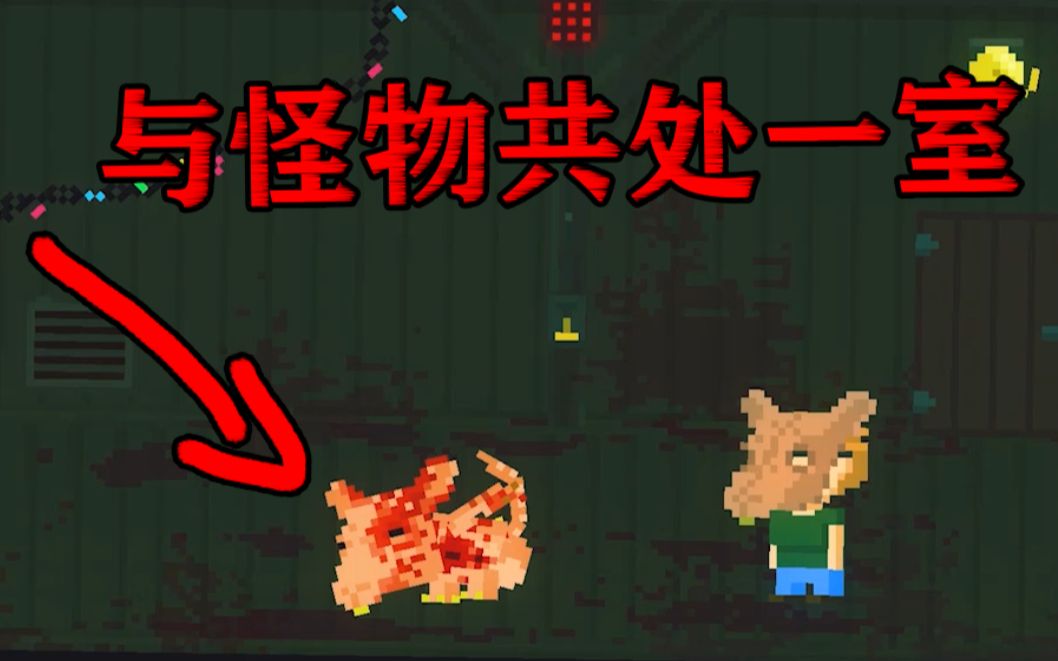 在诅咒之屋被恐怖怪兽支配！最恐怖的童年阴影游戏