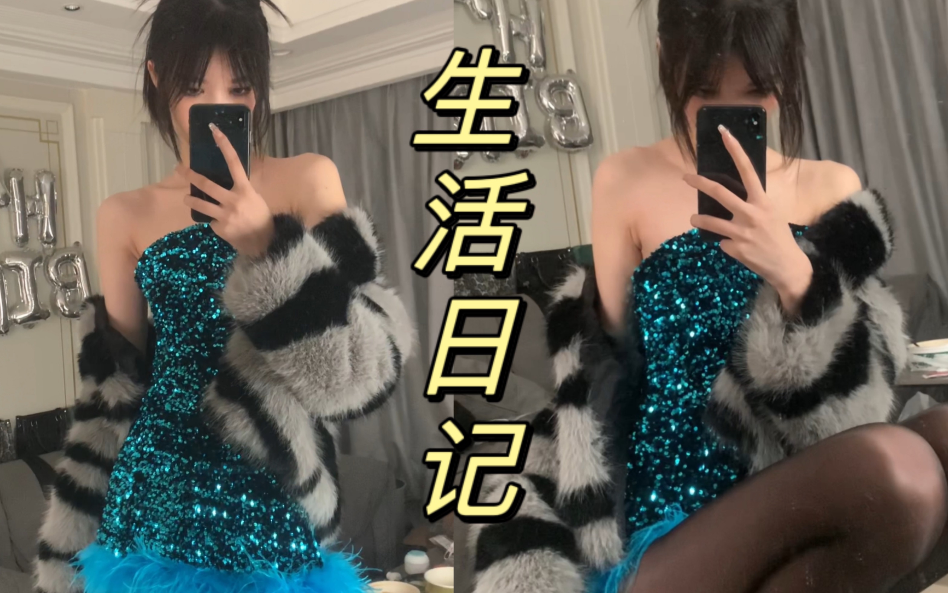 [sakura] 188cm/55kg What to eat every day / PICO 4 VR All-in-One Water Festival Experience / Life Diary
