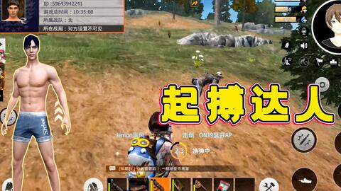 梦境解析，当水牛对决，梦者的物品遭遇不测——一场关于控制与失序的隐喻