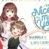 CUE!「Nice to meet you!」 DAY1