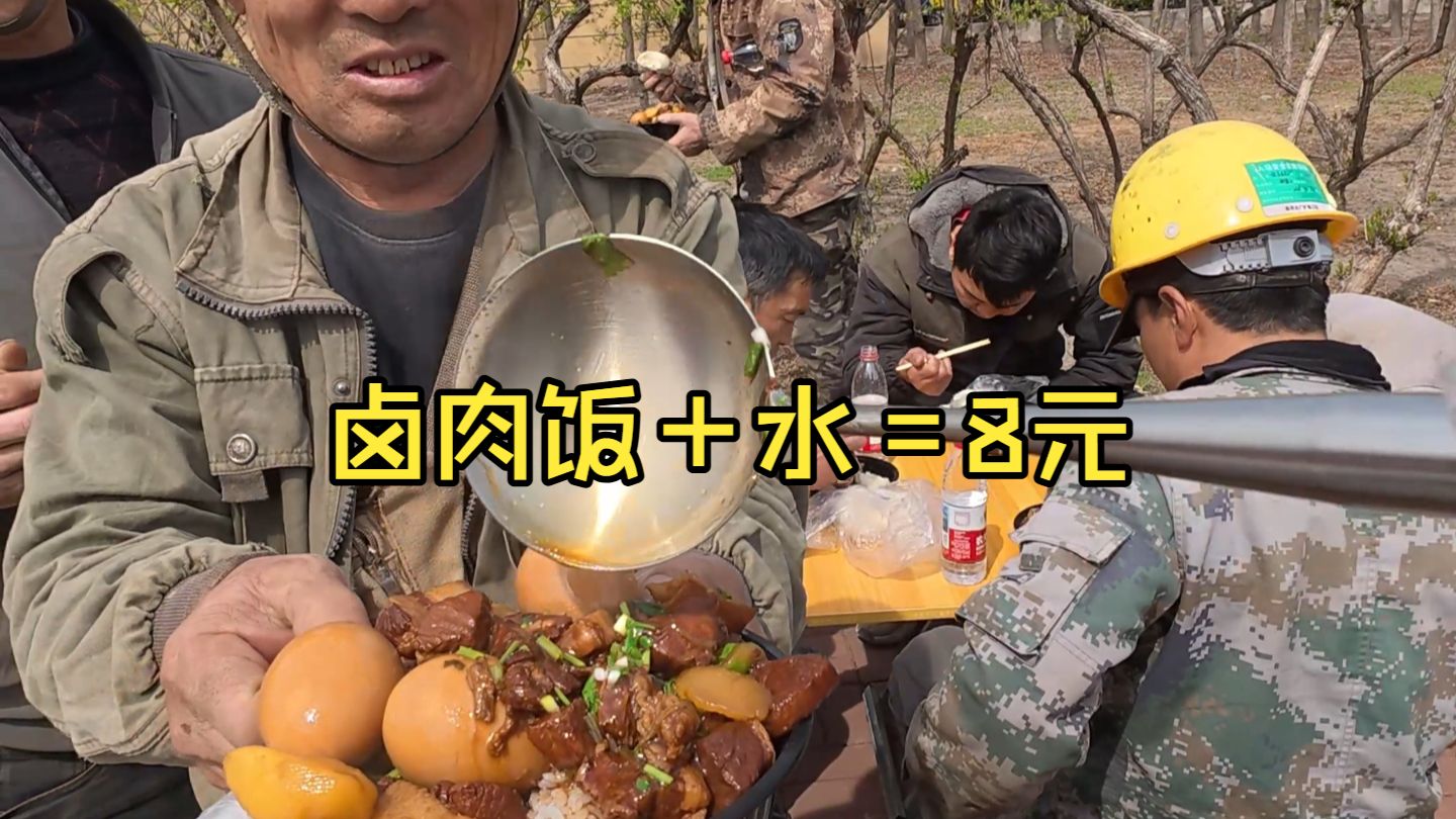 工地摆摊