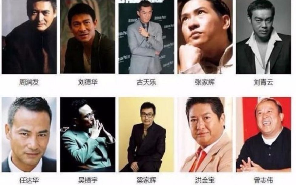 王晶十二金刚纪念百部作品演员表15位影帝为何只有12金刚