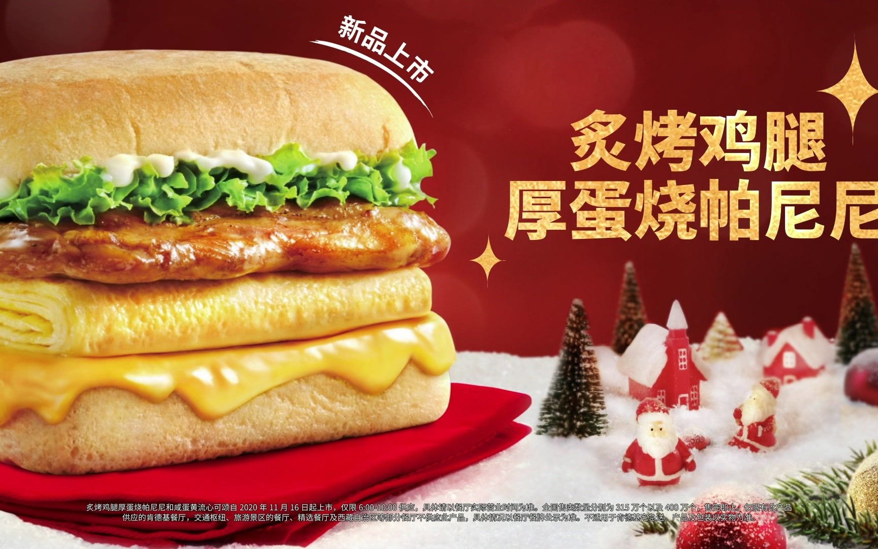 肯德基 a.m. 醒晨早餐優惠券 $12.5 食 KFC 早餐 - ezone.hk - 網絡生活 - 筍買情報 - D170321