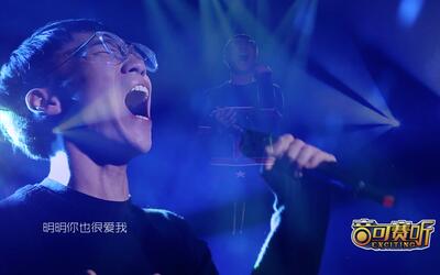 【田馥甄】超燃男生版【你就不要想起我】1分