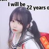 TS小舞酱