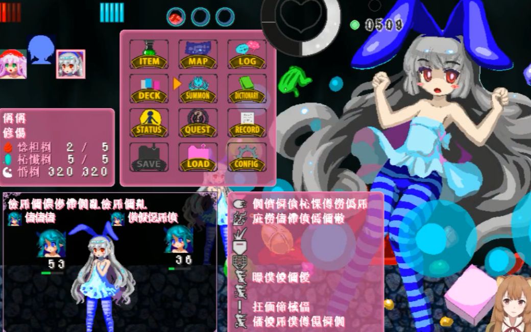 act女装互换身体魔城乐园2第一期