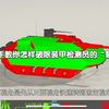 装甲检测员视角锁定怎么办？手把手教你一招！_技巧