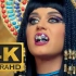 4K全网最清 - Dark Horse - Katy Perry ft. Juicy J 水果姐 黑马