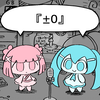 Pepoyo