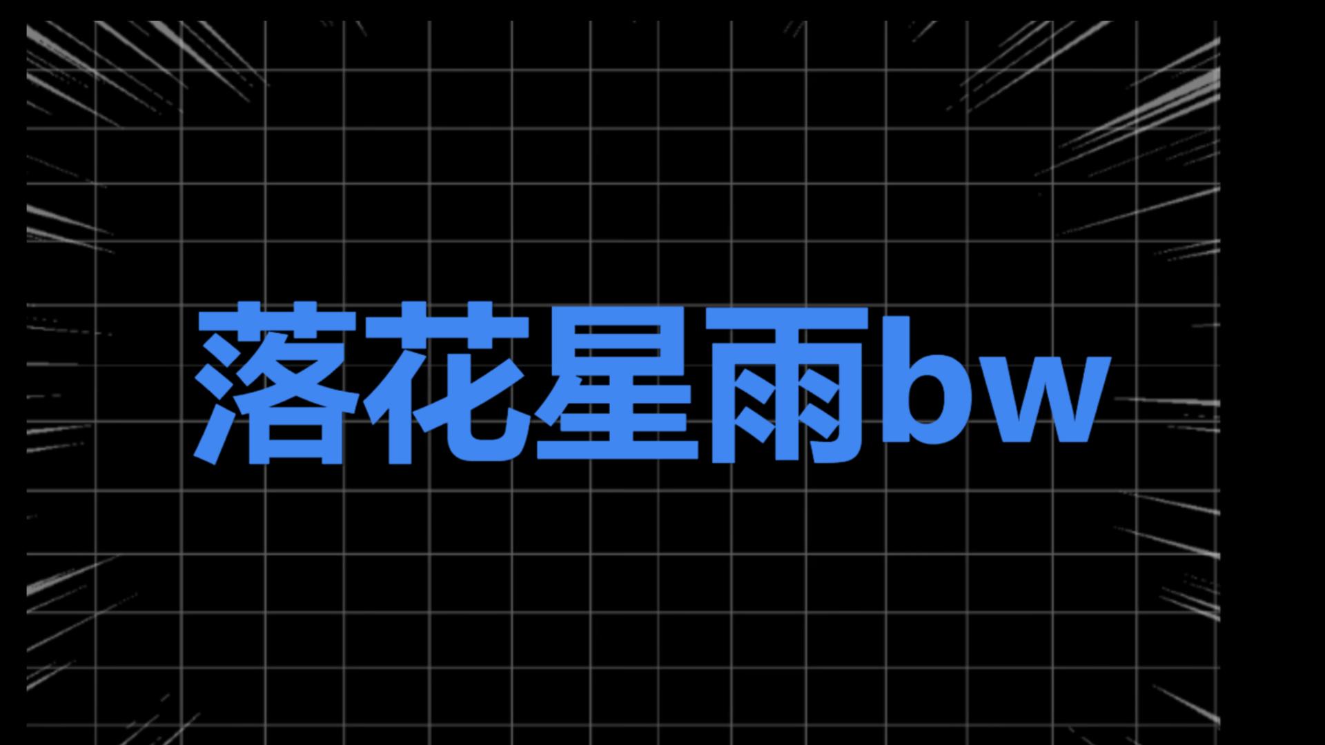 心有一团火，何惧万里寒