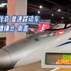 【CR运转】南昌枢纽传奇之普速踩动车 G1499 景德镇北-南昌 运转记录