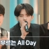 【LIVE】210114 VICTON - All Day [#OUTNOW]