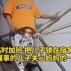 单亲妈妈临时加班，4岁儿子独自在家看家