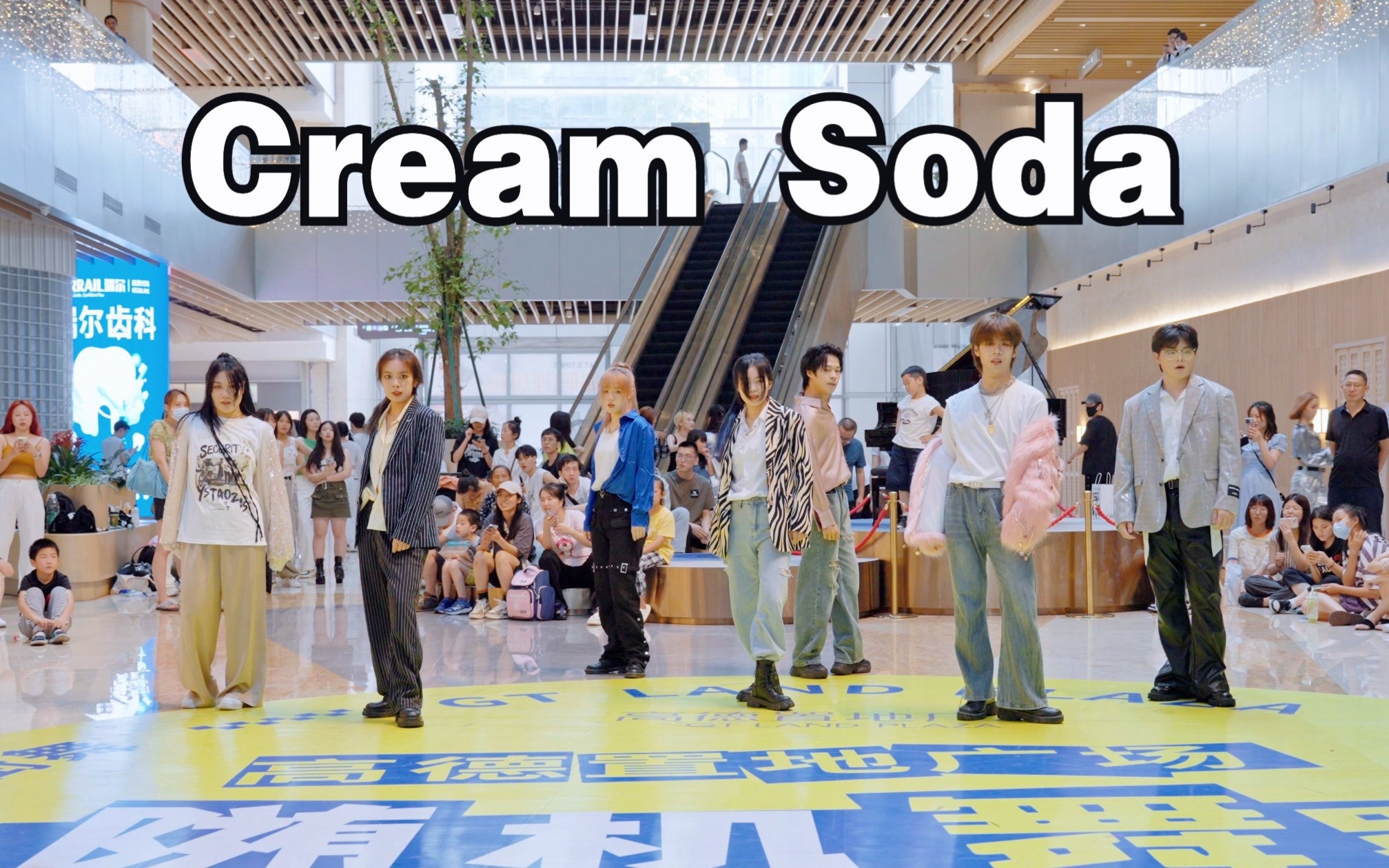 【EXO】8.5随舞惊现全网最还原最齐的Cream Soda路演