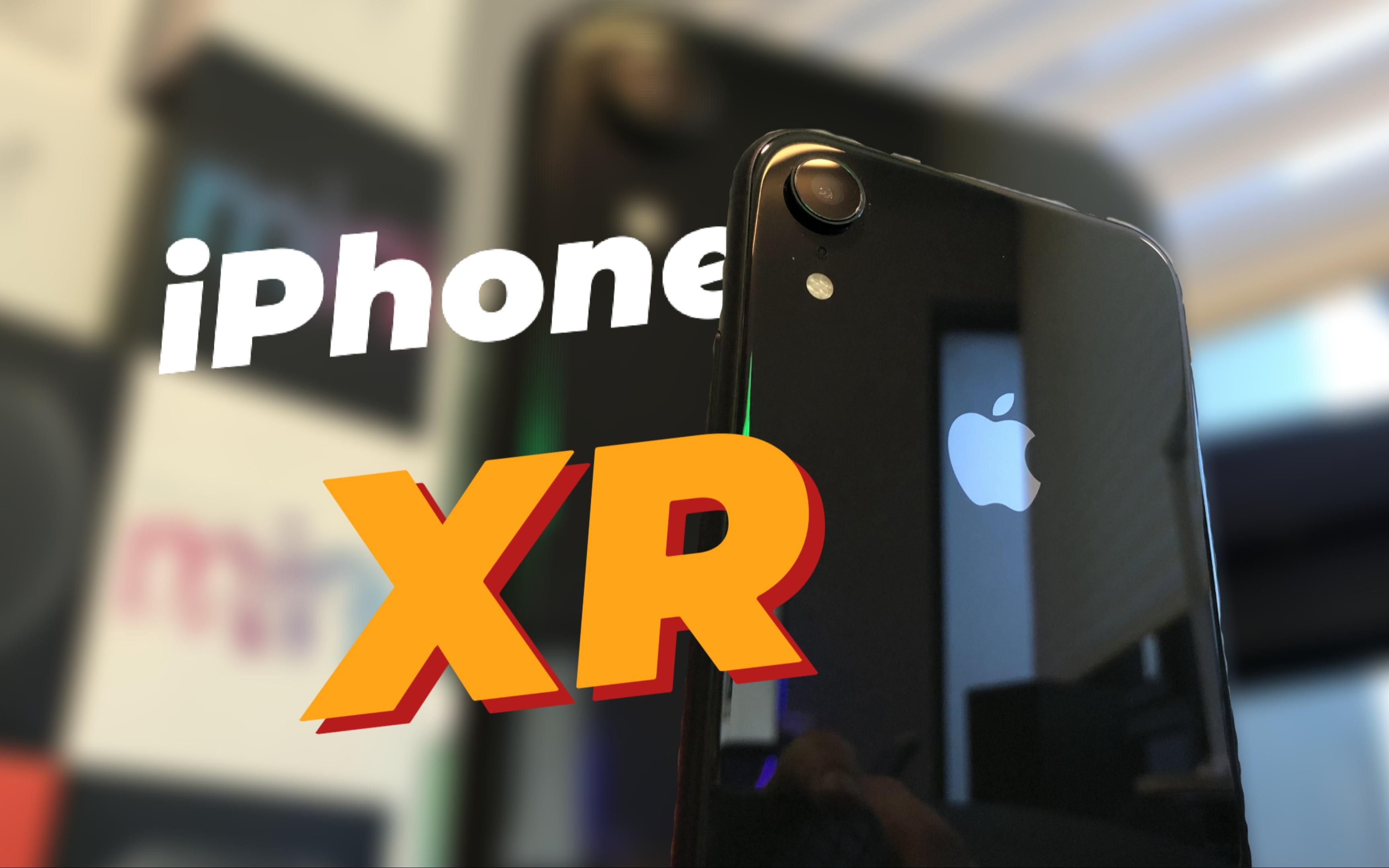 【iPhone XR】五年了，让我们回头看看，iPhone XR
