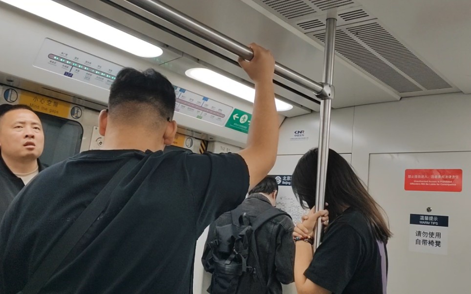 【北京京港地铁】14号线司机口头播报列车运行前方！